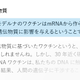 Image for article titled コロナ時代の「次」は、すでに世界で起きている